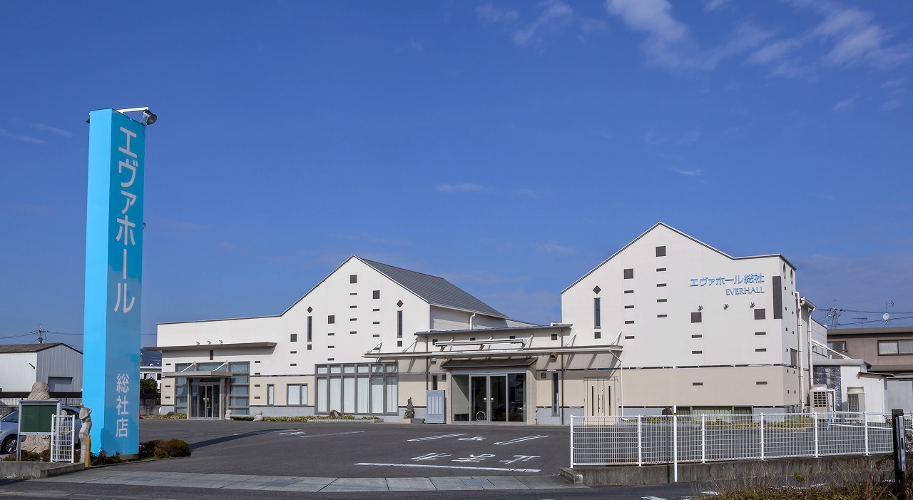 エヴァホール総社