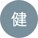 木村健 profile picture