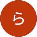 らこほ profile picture