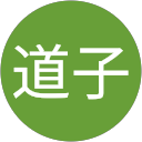 岡田道子 profile picture