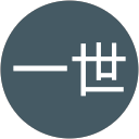 平井一世 profile picture