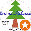 しかけ絵本専門店森のかくれんぼ profile picture