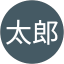 猪木太郎 profile picture