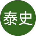 前田泰史 profile picture