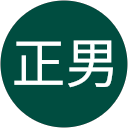 岡野正男 profile picture
