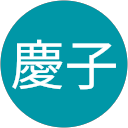 藤村慶子 profile picture