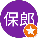 杉村保郎 profile picture