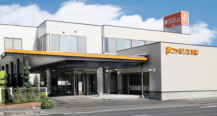 ファミリエ水島の家族葬