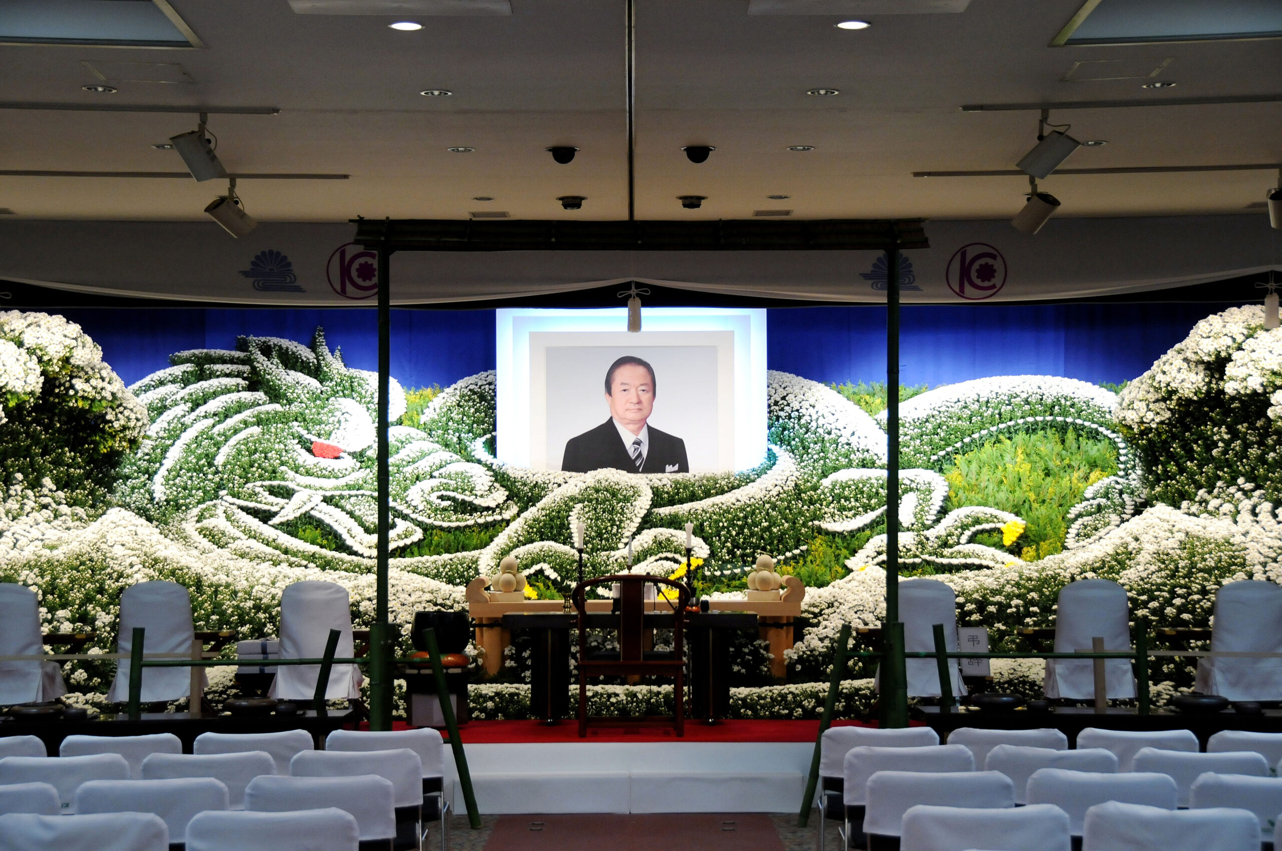 海成株式会社　代表取締役会長　千原功嗣様